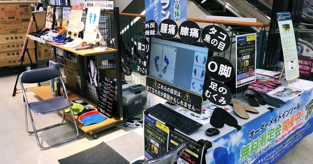 足圧バランス測定会（イオンショッピングモール）