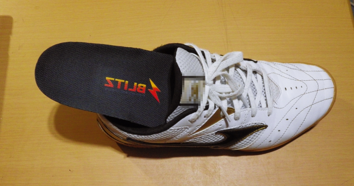 インソール挿入