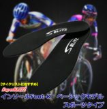 サイクリストにおすすめ。インソールFoot-K　ベーシックモデル　スポーツタイプ