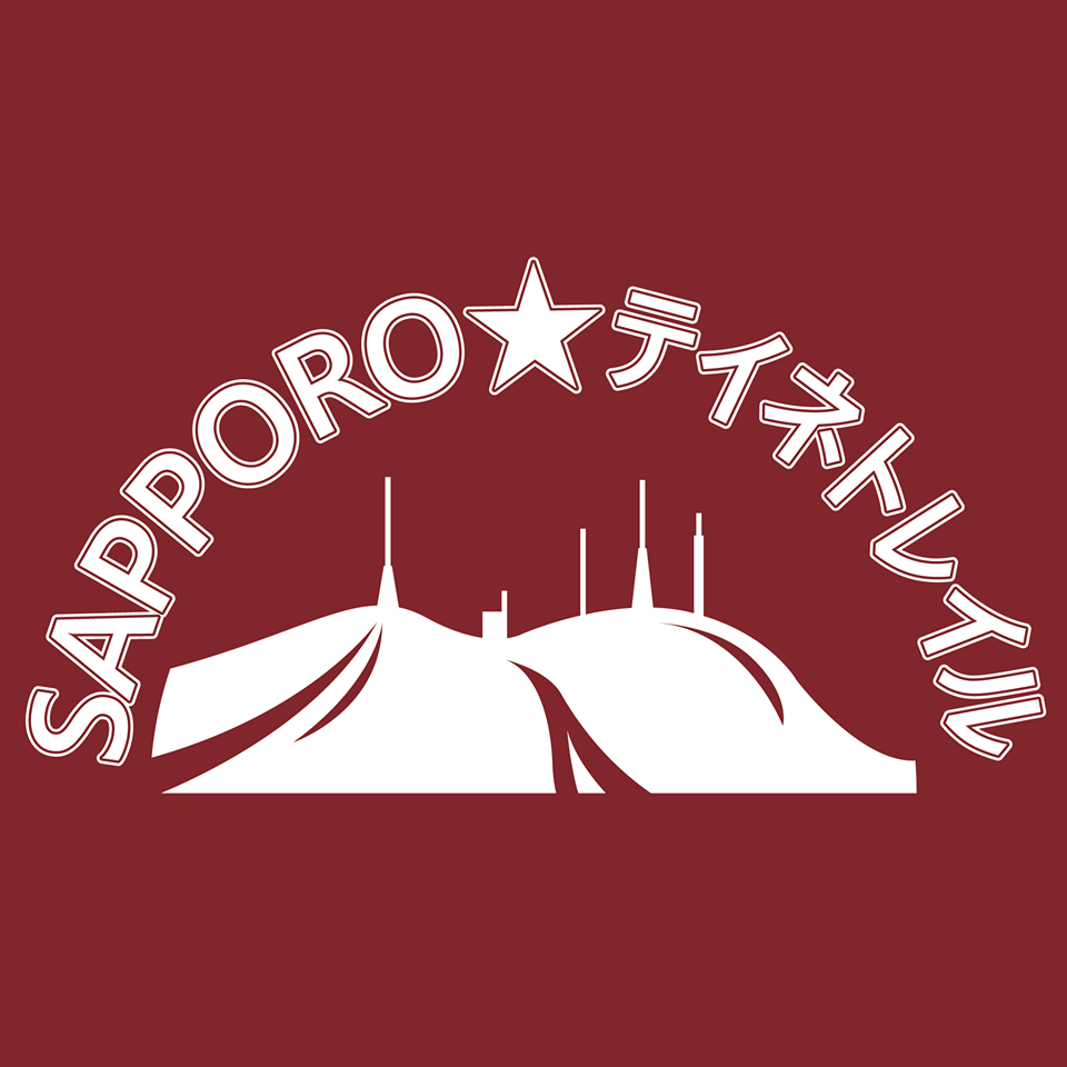 SAPPORO･テイネトレイル（サッポロ･テイネトレイル）