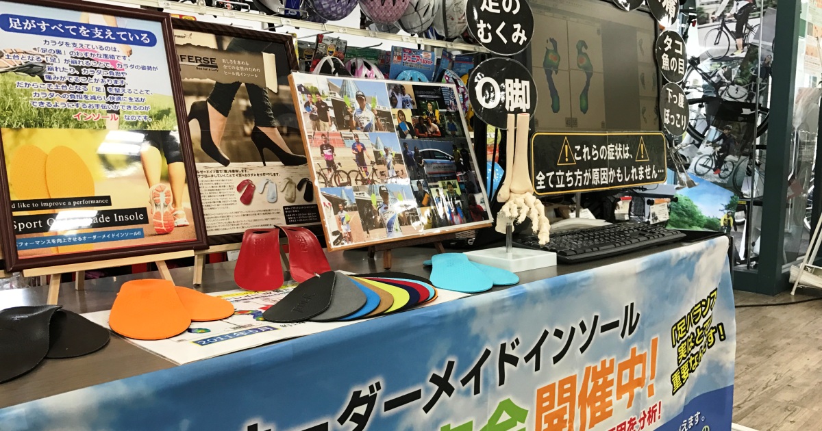 足圧バランス測定会 in イオンバイク札幌平岡店